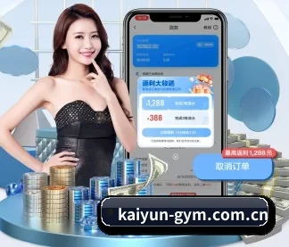 AI 革新 | kaiyun